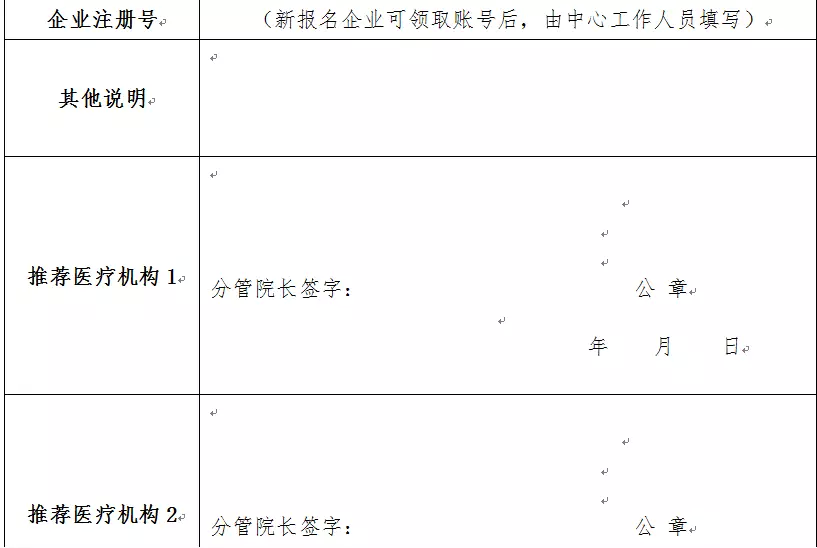 8-long8()Ψһٷվ