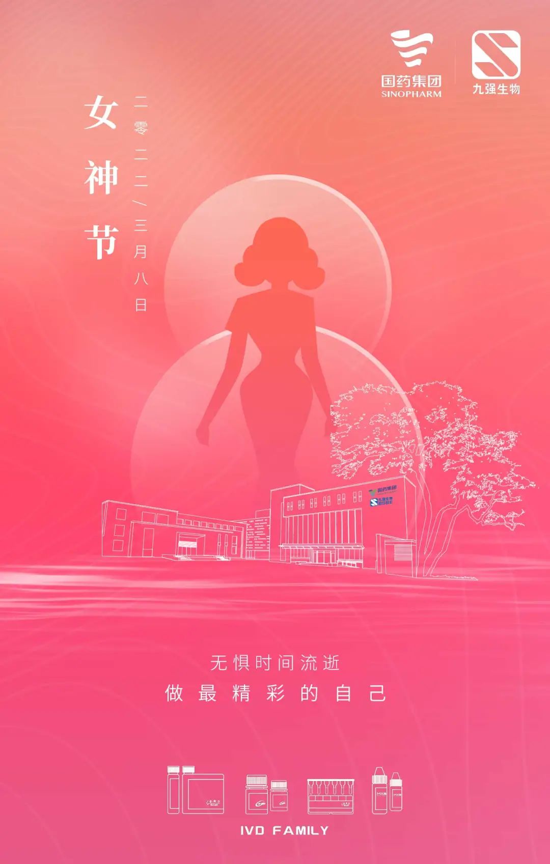 龙8-long8(国际)唯一官方网站