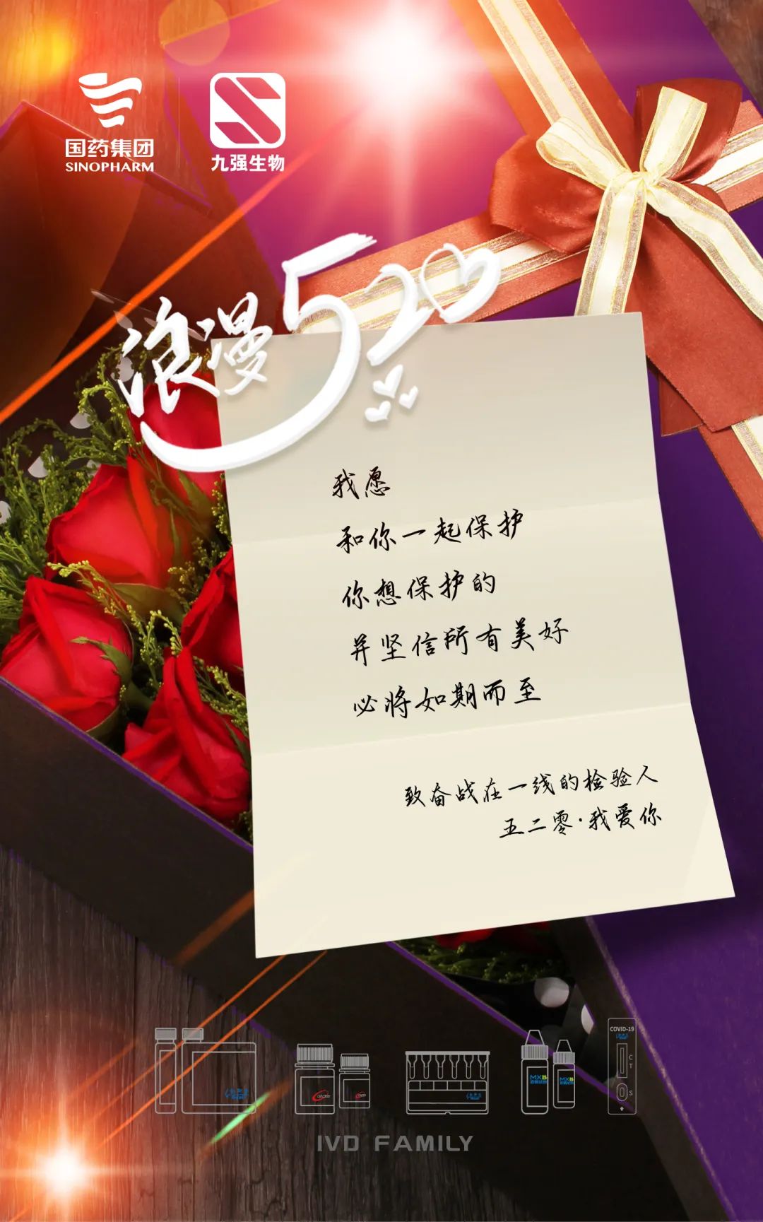 龙8-long8(国际)唯一官方网站