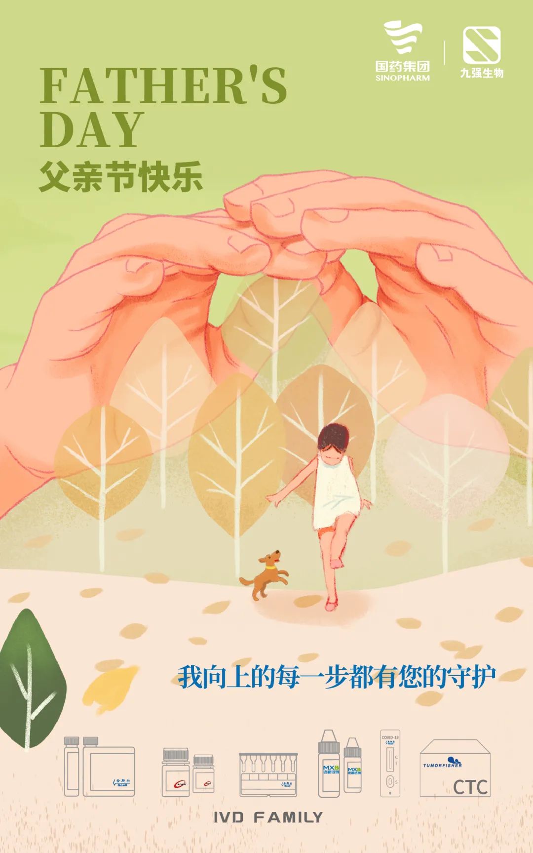 龙8-long8(国际)唯一官方网站
