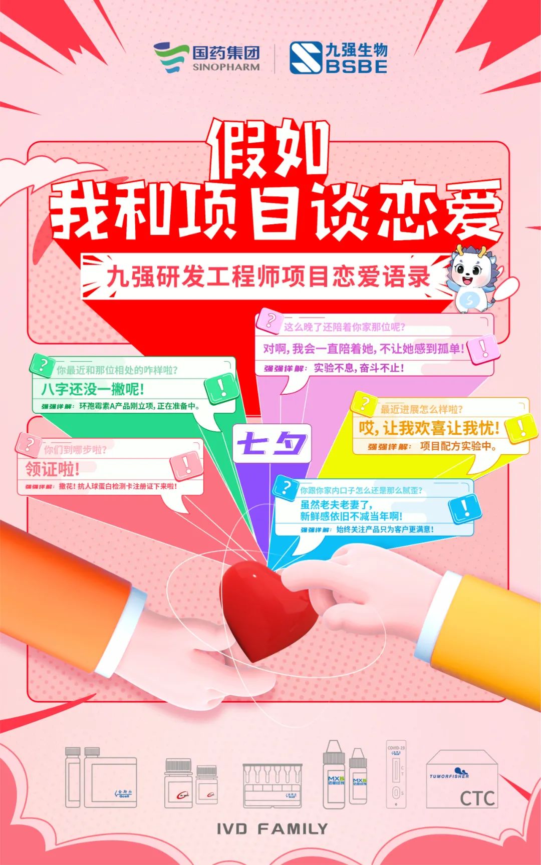 龙8-long8(国际)唯一官方网站