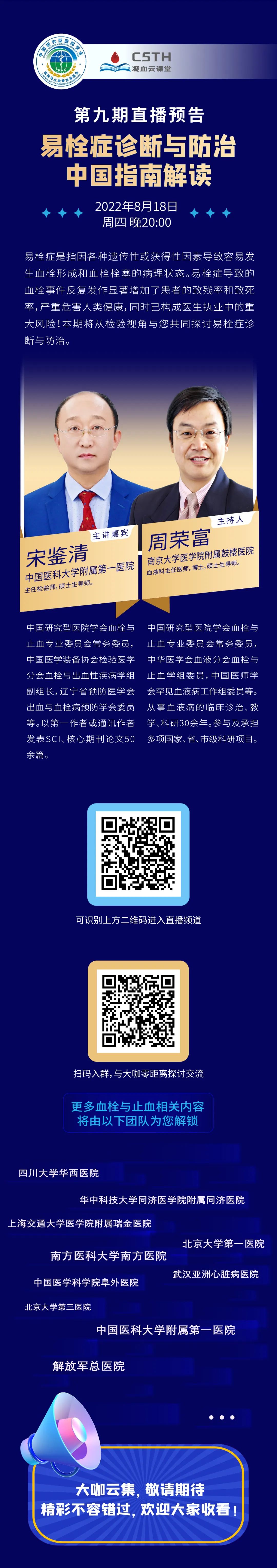 龙8-long8(国际)唯一官方网站