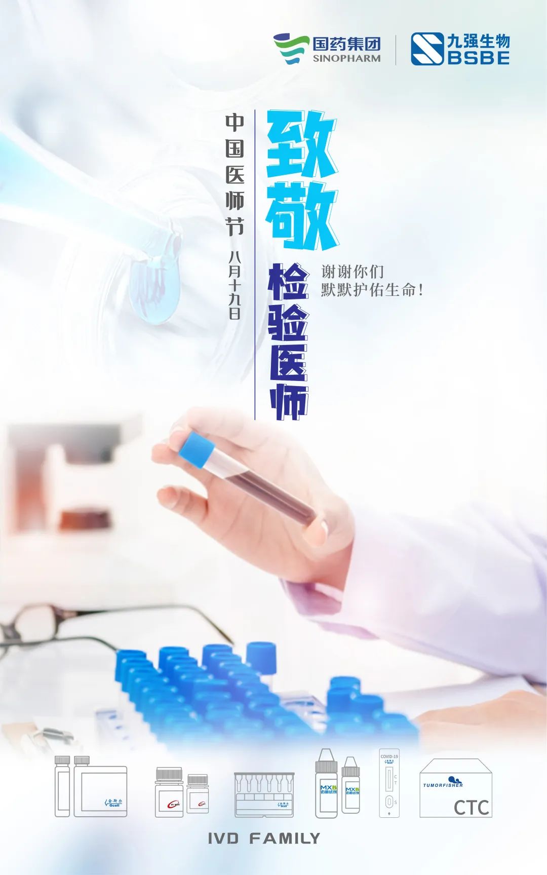 龙8-long8(国际)唯一官方网站