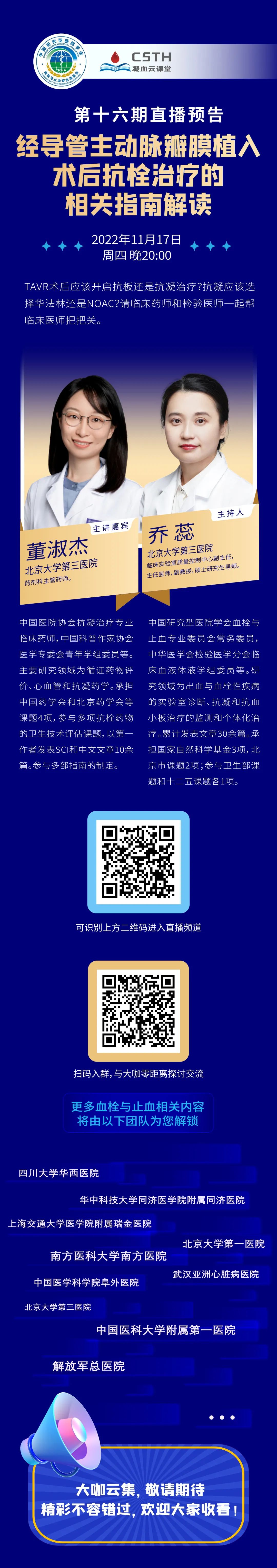 8-long8()Ψһٷվ