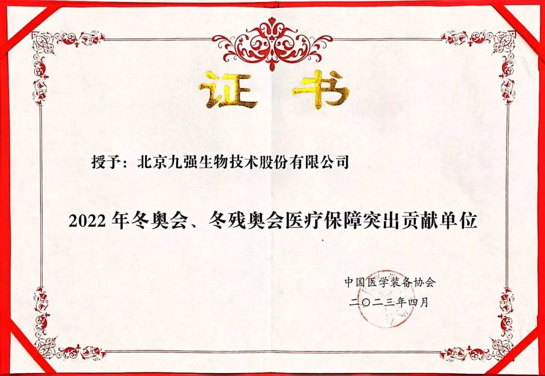 8-long8()Ψһٷվ