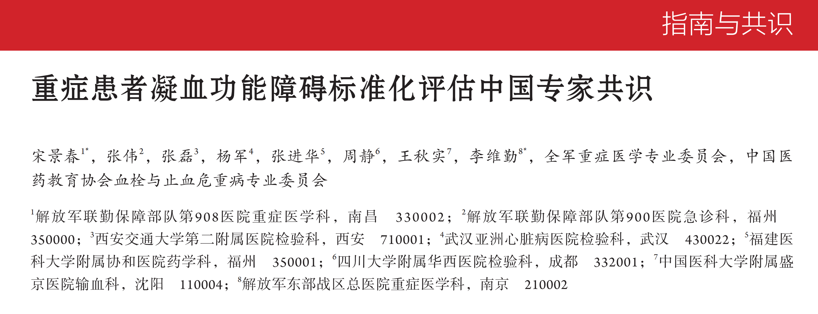 Áú8-long8(¹ú¼Ê)Ψһ¹Ù·½ÍøÕ¾